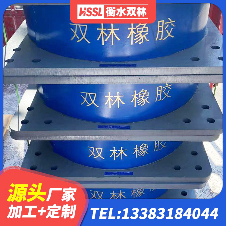 安阳县LNR600橡胶支座多少钱 安阳县橡胶隔震支座定做生产厂家 安阳县II型LRB铅芯橡胶隔震支座生产厂家 安阳县铅芯橡胶隔震支座LRB900 - 第5张