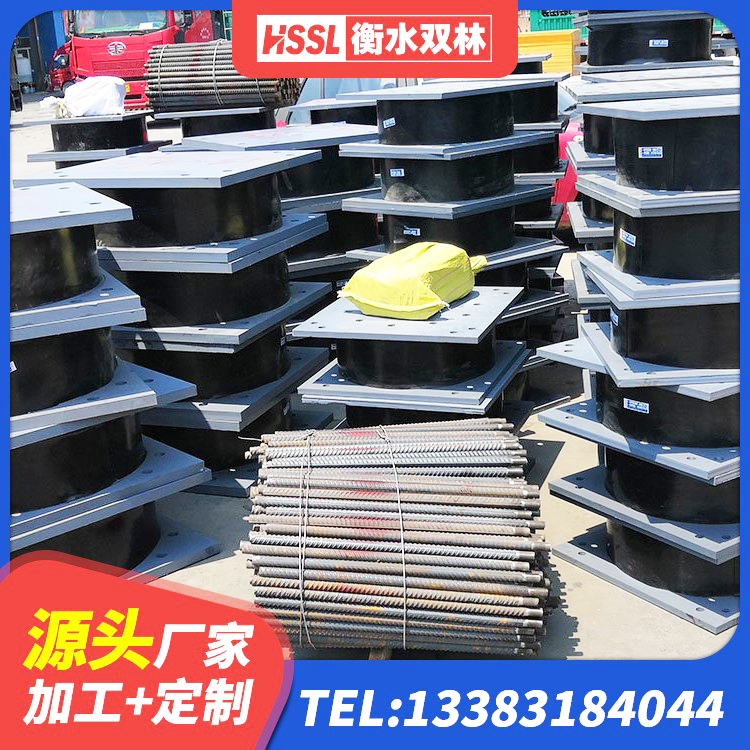 安阳县高阻尼减震支座生产厂家 安阳县HDR1400高阻尼隔震支座厂家电话 安阳县HDR600支座厂家 安阳县HDR1200高阻尼橡胶隔震支座厂家 - 第7张