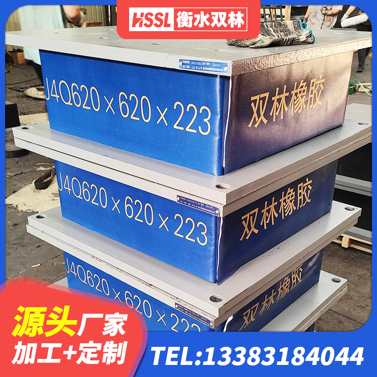 安阳县高阻尼减震支座生产厂家 安阳县HDR1400高阻尼隔震支座厂家电话 安阳县HDR600支座厂家 安阳县HDR1200高阻尼橡胶隔震支座厂家 - 第5张