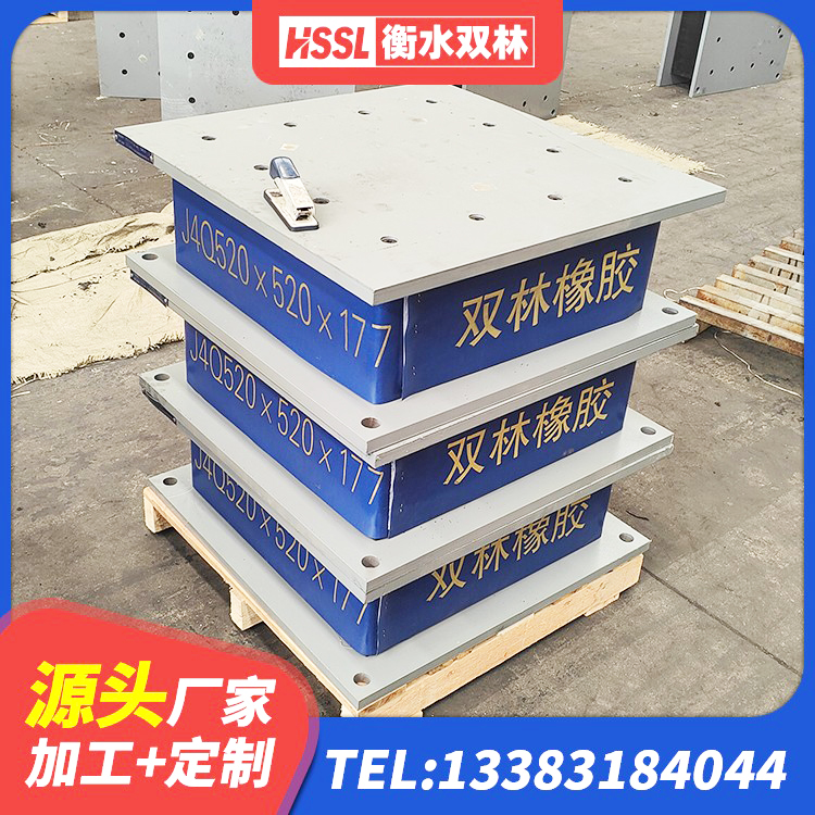 安阳县LNR1400隔震支座厂家电话 安阳县建筑厚层橡胶隔震支座厂家 安阳县隔震支座定做 安阳县LRB1400铅芯橡胶隔震支座厂家 - 第5张