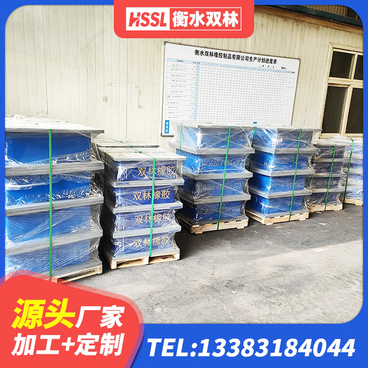 安阳县组合隔震支座生产厂家 安阳县建筑抗震橡胶隔震支座 安阳县地面隔震支座 安阳县楼梯隔震橡胶支座什么价格 - 第1张