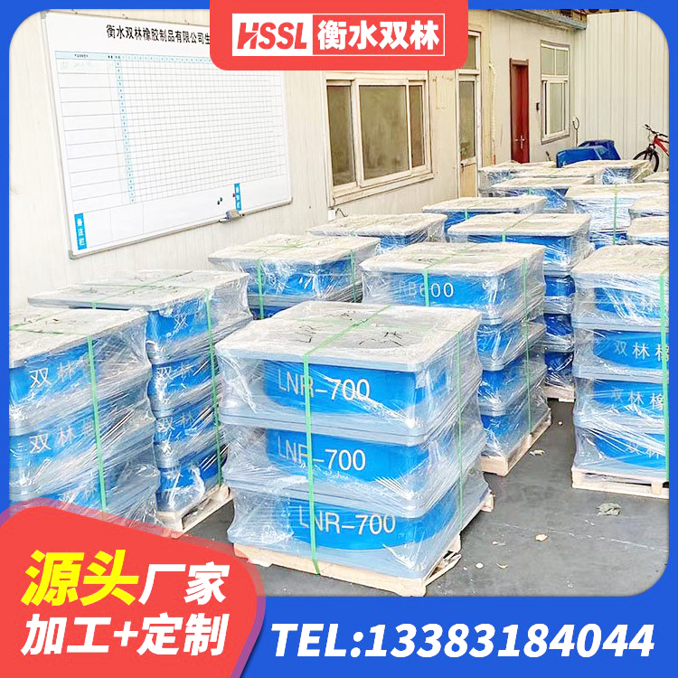 安阳县橡胶隔震支座JG源头工厂 安阳县建筑楼梯减震支座厂家 安阳县连廊隔震支座源头工厂 安阳县LNR600橡胶隔震支座 - 第2张