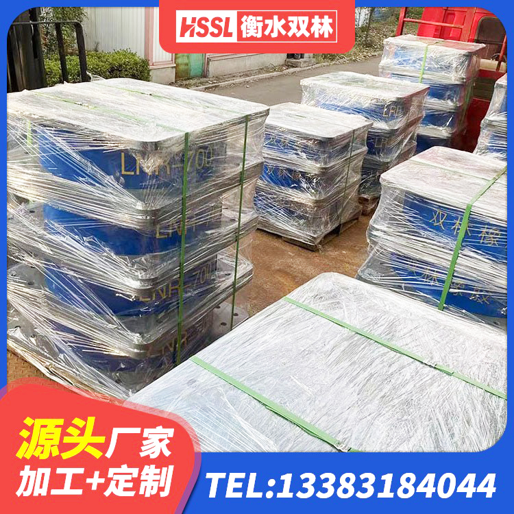 安阳县HDR橡胶支座多少钱 安阳县防震隔震支座什么价格 安阳县建筑橡胶隔震支座生产生产厂家 安阳县建筑抗震支座LNR700厂家 - 第5张