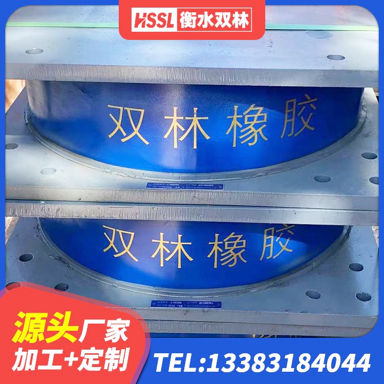 安阳县高阻尼减震支座生产厂家 安阳县HDR1400高阻尼隔震支座厂家电话 安阳县HDR600支座厂家 安阳县HDR1200高阻尼橡胶隔震支座厂家 - 第9张