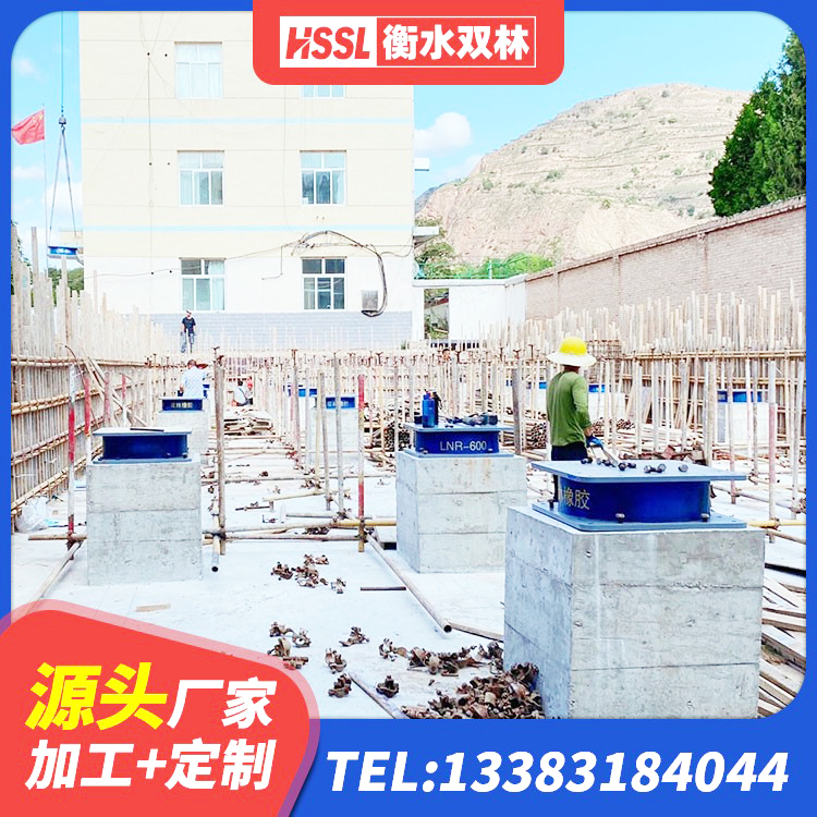 安阳县HDR橡胶支座多少钱 安阳县防震隔震支座什么价格 安阳县建筑橡胶隔震支座生产生产厂家 安阳县建筑抗震支座LNR700厂家 - 第1张