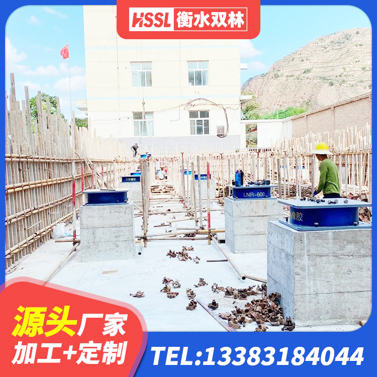 安阳县橡胶隔震支座JG源头工厂 安阳县建筑楼梯减震支座厂家 安阳县连廊隔震支座源头工厂 安阳县LNR600橡胶隔震支座 - 第5张