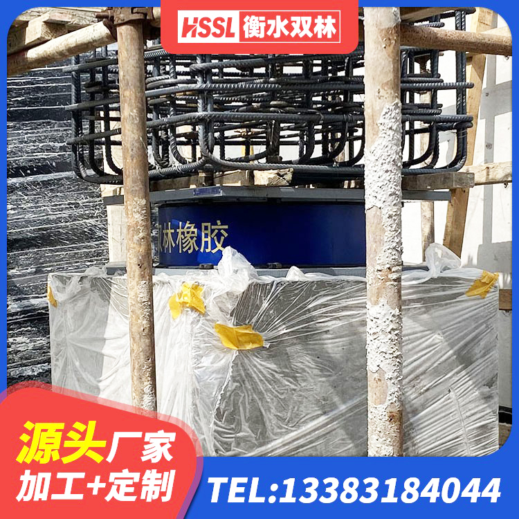 安阳县HDR1000高阻尼橡胶支座厂家电话 安阳县LRB隔震支座1100 安阳县HDR1200高阻尼橡胶隔震支座厂家 安阳县建筑隔震支座II型 - 第7张