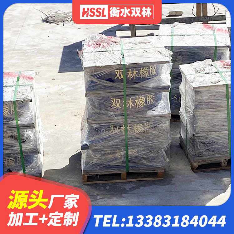 安阳县减震橡胶隔震支座 安阳县LNR700橡胶隔震支座生产加工 安阳县建筑减隔振橡胶隔震支座源头工厂 安阳县LNR隔震支座600(II型)厂家 - 第7张