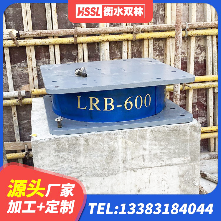 安阳县高阻尼减震支座生产厂家 安阳县HDR1400高阻尼隔震支座厂家电话 安阳县HDR600支座厂家 安阳县HDR1200高阻尼橡胶隔震支座厂家 - 第1张