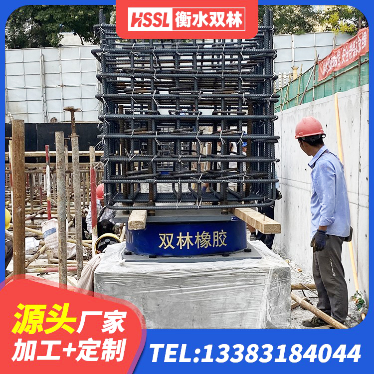 安阳县组合隔震支座生产厂家 安阳县建筑抗震橡胶隔震支座 安阳县地面隔震支座 安阳县楼梯隔震橡胶支座什么价格 - 第3张