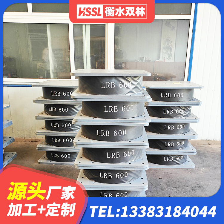 安阳县建筑LRB400的抗震支座源头工厂 安阳县建筑减震隔震支座厂商生产厂家 安阳县建筑高阻尼叠层橡胶隔震支座生产厂家 安阳县HDR600高阻尼支座生产厂家 - 第2张