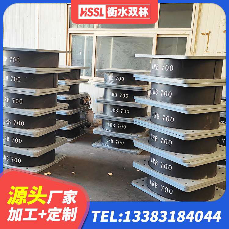 安阳县HDR800高阻尼橡胶隔震支座厂家 安阳县水平力分散型LNR橡胶隔震支座厂家电话 安阳县房屋建筑减隔震支座厂家 安阳县建筑分层橡胶隔震支座 - 第6张