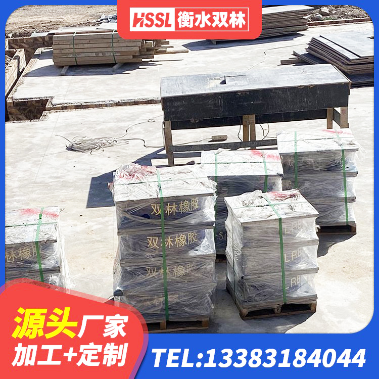 安阳县天然橡胶隔震支座多少钱 安阳县建筑隔震支座加工生产厂家 安阳县铅芯建筑隔震支座厂家 安阳县防震橡胶隔震支座生产厂家 - 第5张