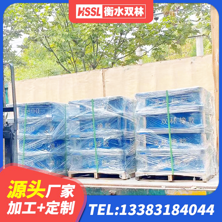 安阳县LNR水平分散力橡胶支座 安阳县高阻尼高阻尼隔震支座源头工厂 安阳县铅芯隔震支座哪里便宜 安阳县高阻尼高阻尼隔震支座 - 第4张