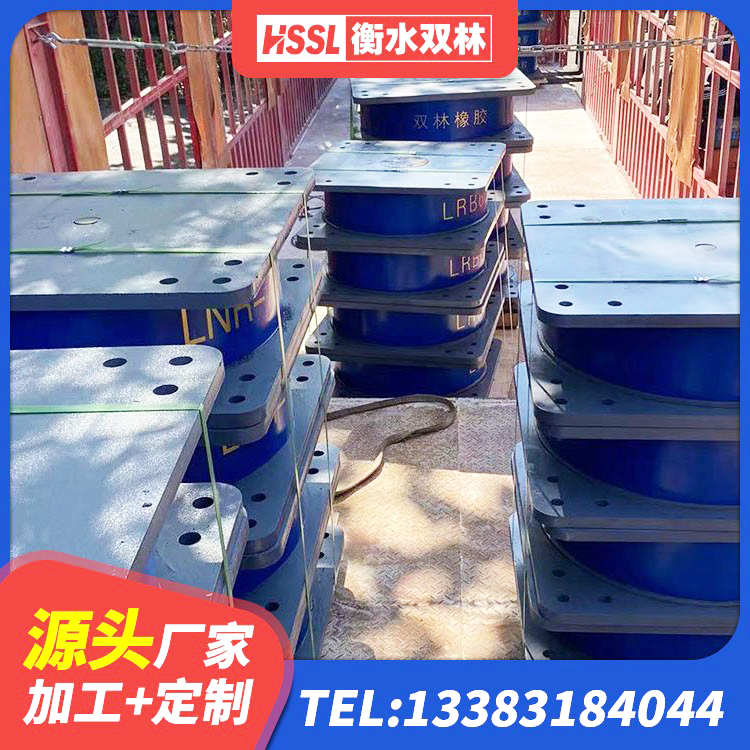 安阳县HDR型高阻尼隔震橡胶支座什么价格 安阳县天然橡胶隔震支座LNR源头工厂 安阳县铅芯隔震支座LRB什么价格 安阳县隔震阻尼橡胶支座什么价格 - 第3张