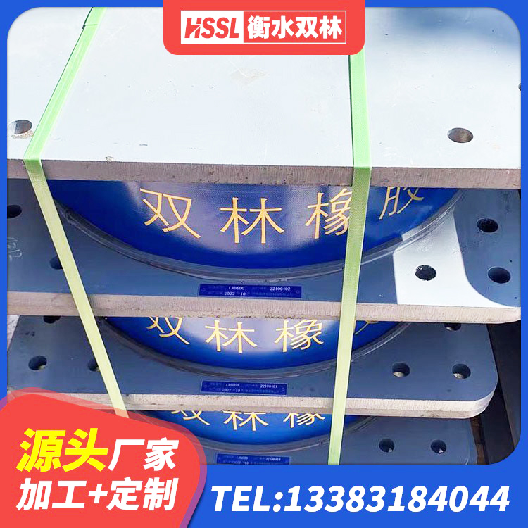 安阳县橡胶建筑支座厂家 安阳县建筑LNG隔震支座厂家 安阳县LNR水平分散型隔震支座 安阳县HDR高阻尼隔震支座源头工厂 - 第1张