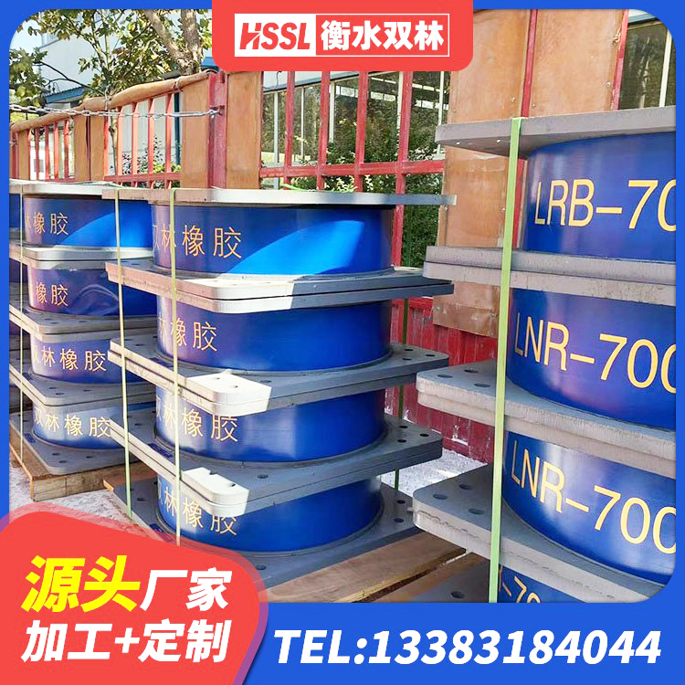 安阳县建筑民用减震支座源头工厂 安阳县HDR1300高阻尼隔震支座什么价格 安阳县房屋隔震橡胶支座生产厂家 安阳县LNR隔震支座500(II型)生产厂家 - 第5张