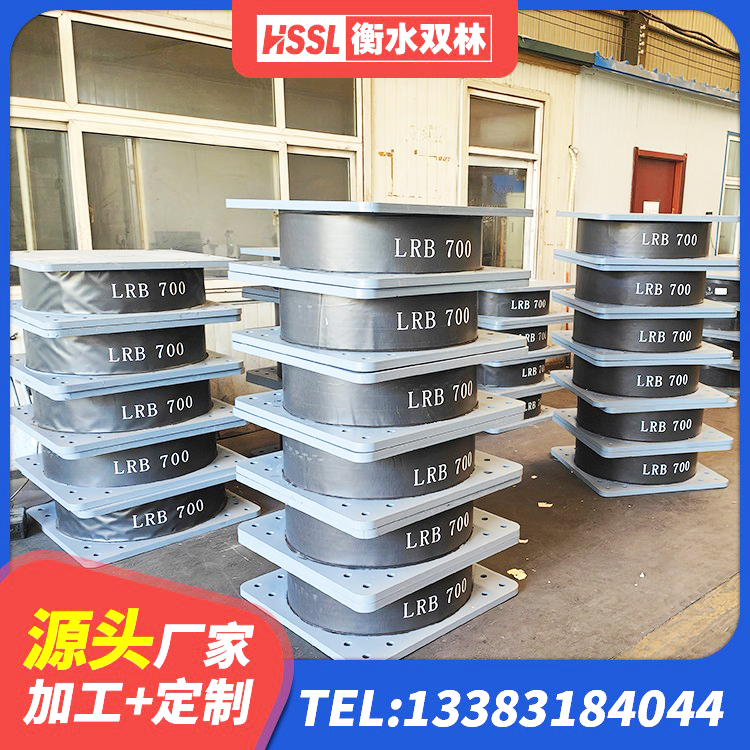 安阳县天然橡胶隔震支座多少钱 安阳县建筑隔震支座加工生产厂家 安阳县铅芯建筑隔震支座厂家 安阳县防震橡胶隔震支座生产厂家 - 第2张