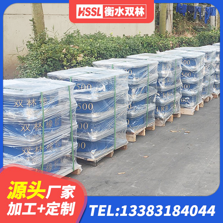 安阳县HDR1100高阻尼橡胶隔震支座多少钱 安阳县LNR隔震支座800生产厂家 安阳县LRB隔震支座800 安阳县建筑减橡胶隔震支座多少钱 - 第7张