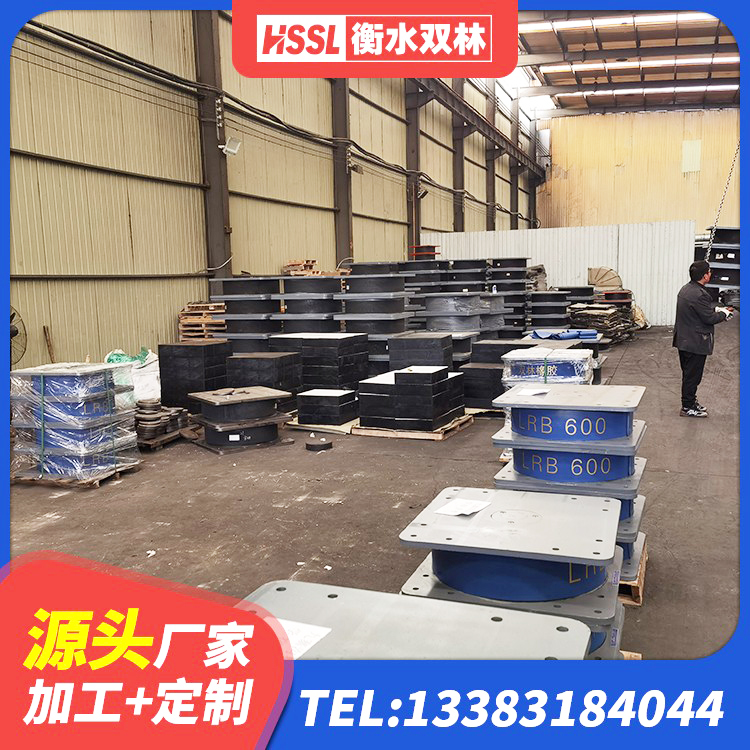 安阳县LNR水平分散力橡胶支座 安阳县高阻尼高阻尼隔震支座源头工厂 安阳县铅芯隔震支座哪里便宜 安阳县高阻尼高阻尼隔震支座 - 第5张