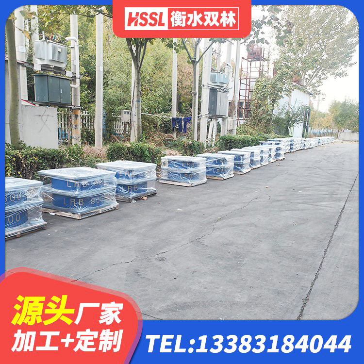 安阳县组合隔震支座生产厂家 安阳县建筑抗震橡胶隔震支座 安阳县地面隔震支座 安阳县楼梯隔震橡胶支座什么价格 - 第7张