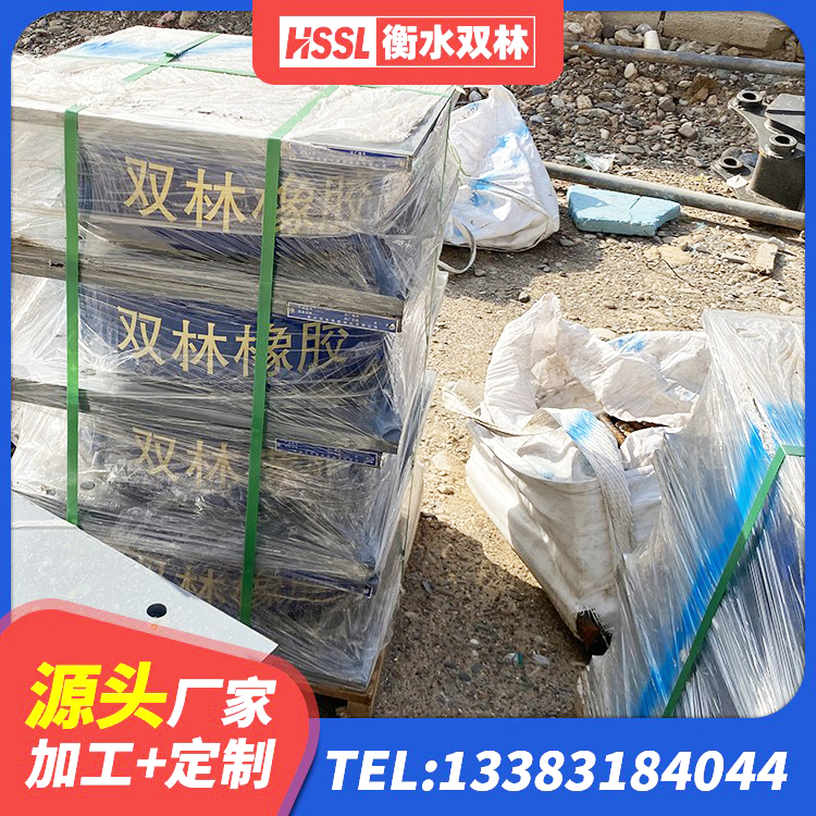 安阳县建筑非连续端铅芯隔震支座源头工厂 安阳县建筑抗震橡胶隔震支座工厂生产厂家 安阳县钢结构厂房抗震支座源头工厂 安阳县LNR900天然橡胶隔震支座生产厂家 - 第4张