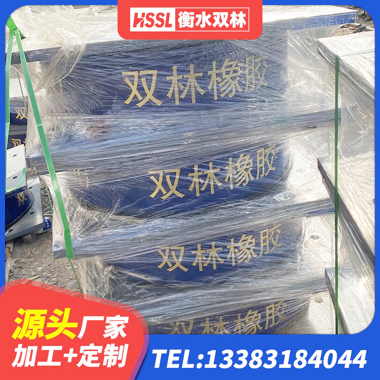 安阳县高阻尼减震支座生产厂家 安阳县HDR1400高阻尼隔震支座厂家电话 安阳县HDR600支座厂家 安阳县HDR1200高阻尼橡胶隔震支座厂家 - 第6张